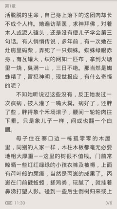 ag捕鱼王爆分技巧